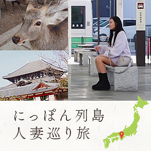 mywife691無料サンプル見どころー舞ワイフ